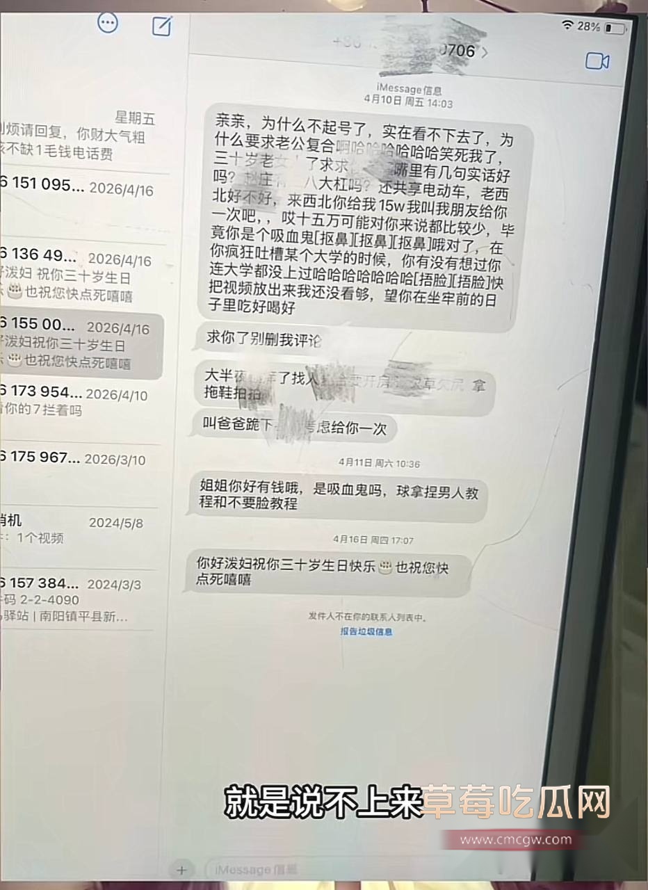 中南大学外国语学院英语专业井芝 11