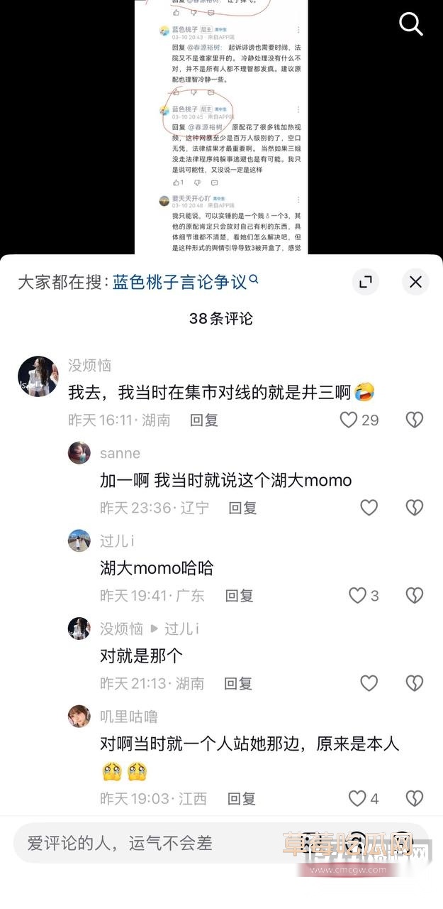 中南大学外国语学院英语专业井芝 13