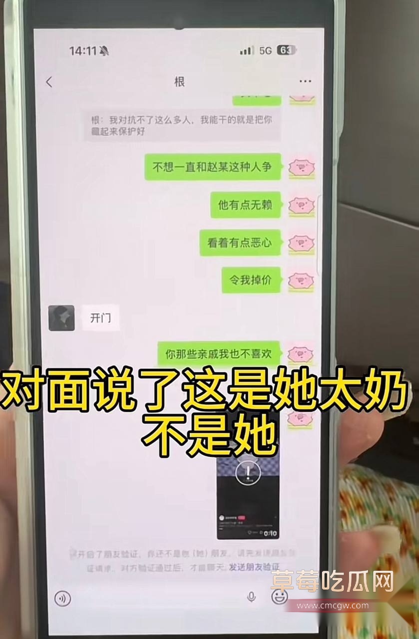 中南大学外国语学院英语专业井芝 14