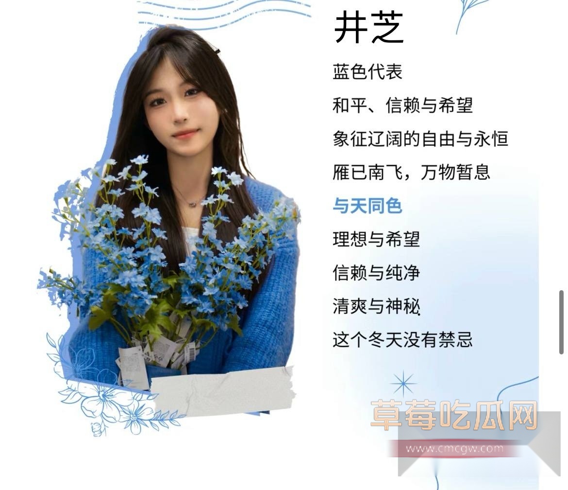 中南大学外国语学院英语专业井芝 19