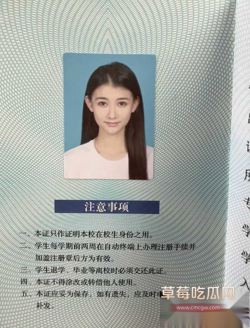 北电表演系女神 张宜佳 12