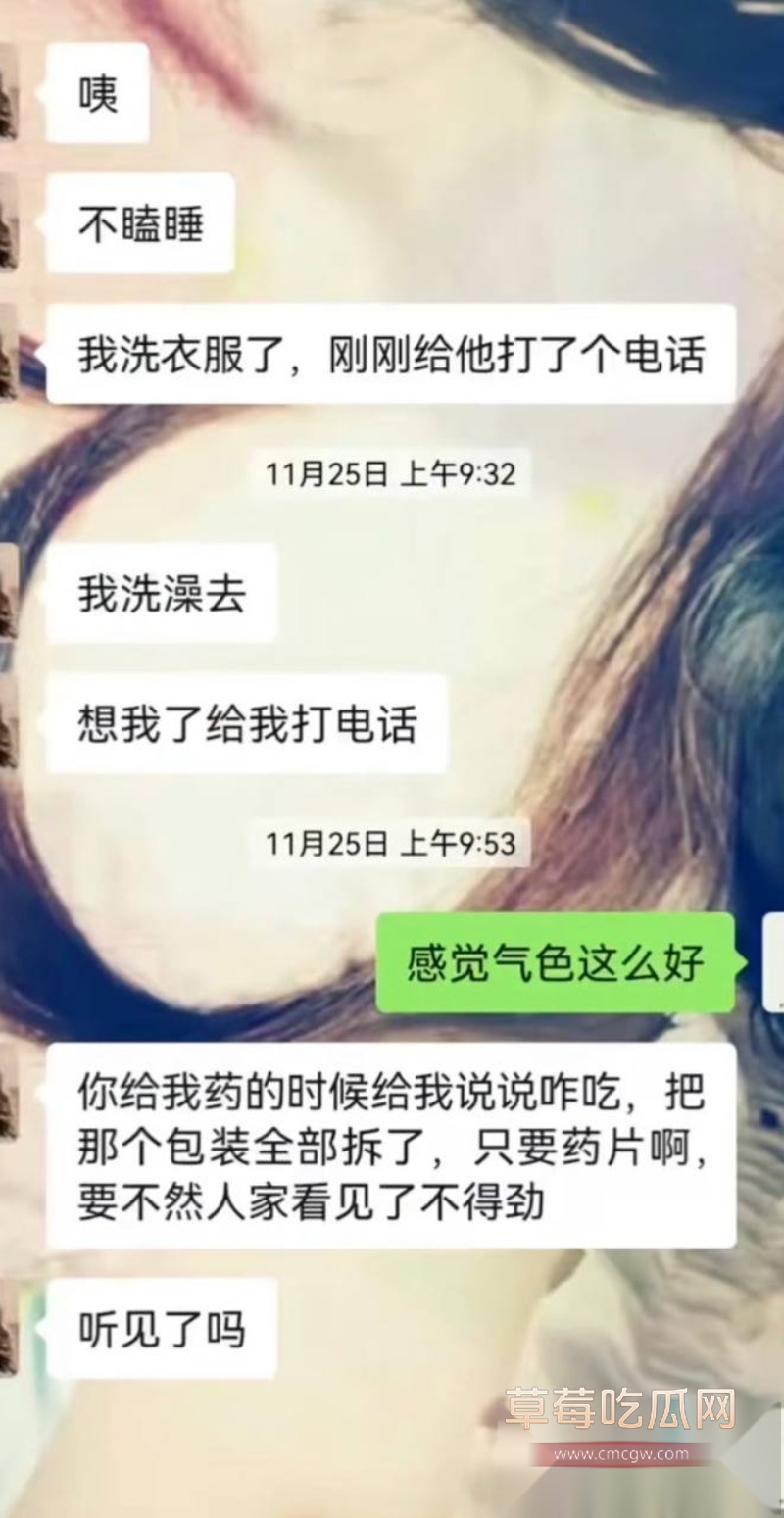 北电表演系女神 张宜佳 14