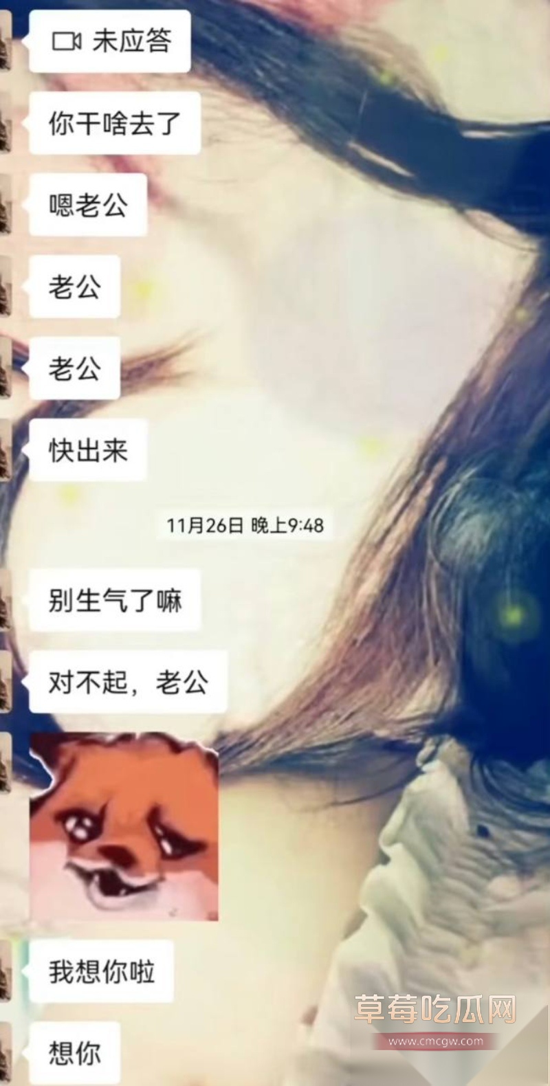 北电表演系女神 张宜佳 16