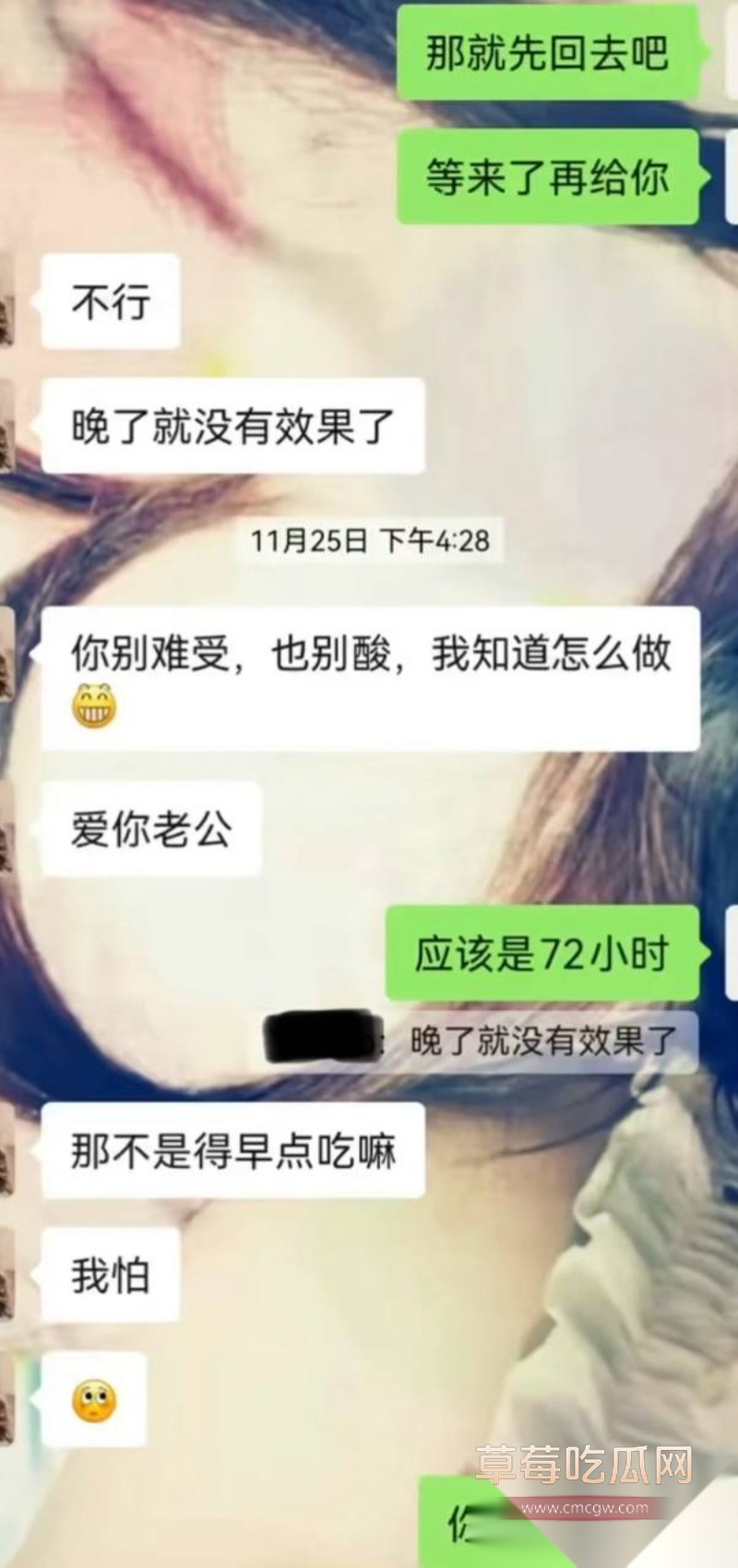 北电表演系女神 张宜佳 17