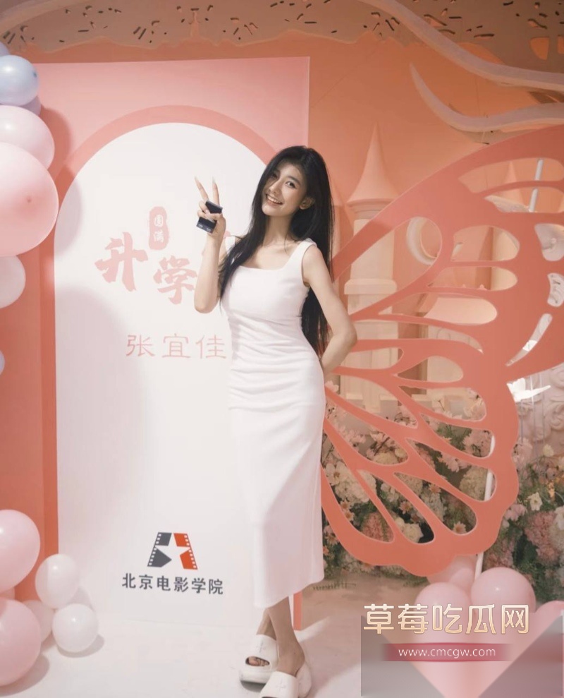 北电表演系女神 张宜佳 31