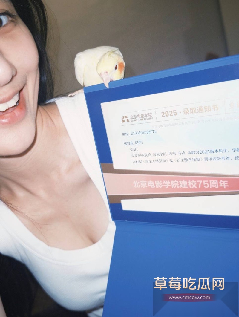 北电表演系女神 张宜佳 38