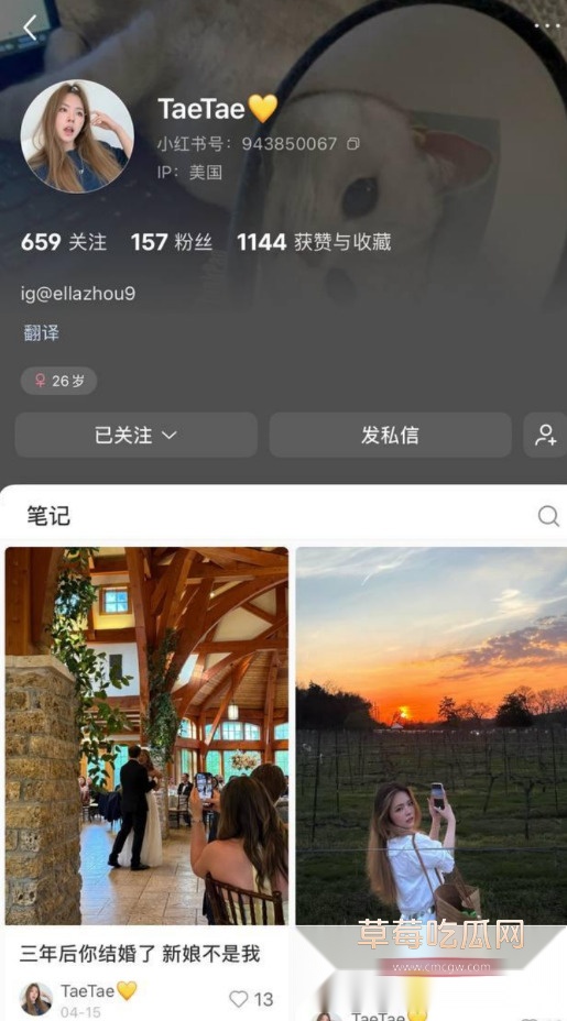 周彭琪海王约炮 6 1 周彭琪海王约炮 6 1