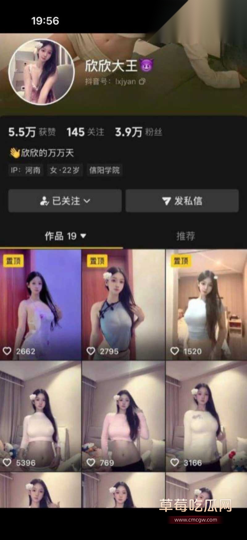 抖音欣欣大王高价私人定制福利1 抖音欣欣大王高价私人定制福利1