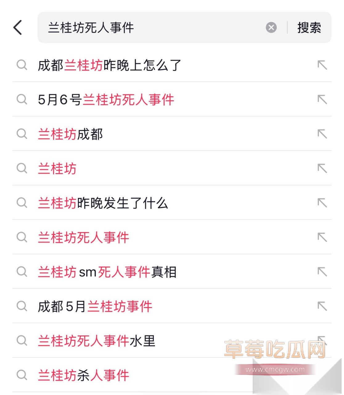 兰桂坊1