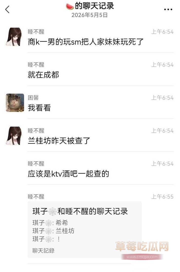 兰桂坊4