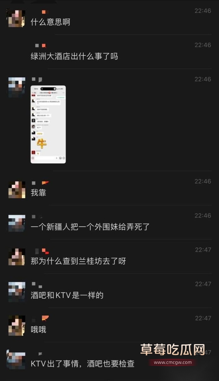 兰桂坊5