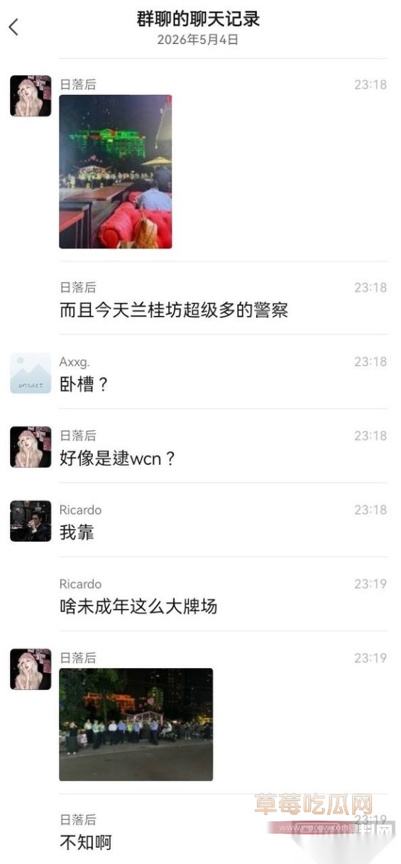 兰桂坊6