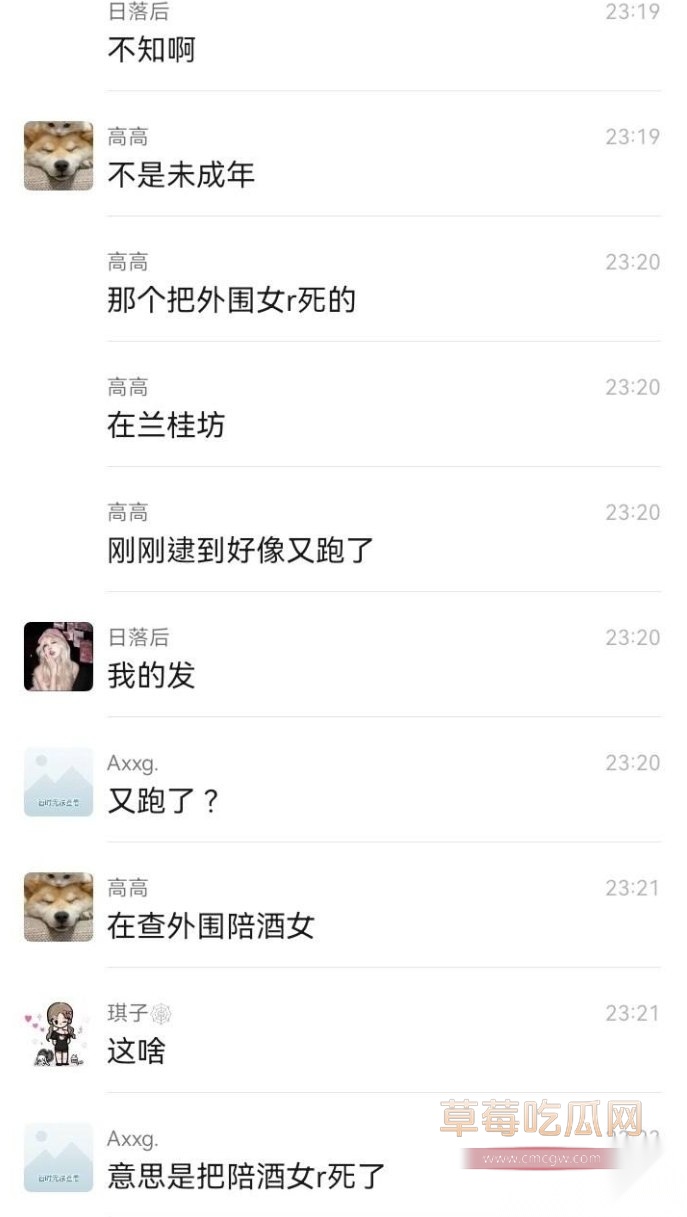 兰桂坊7