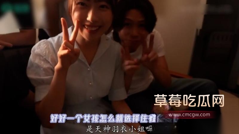 天神羽衣4 天神羽衣4