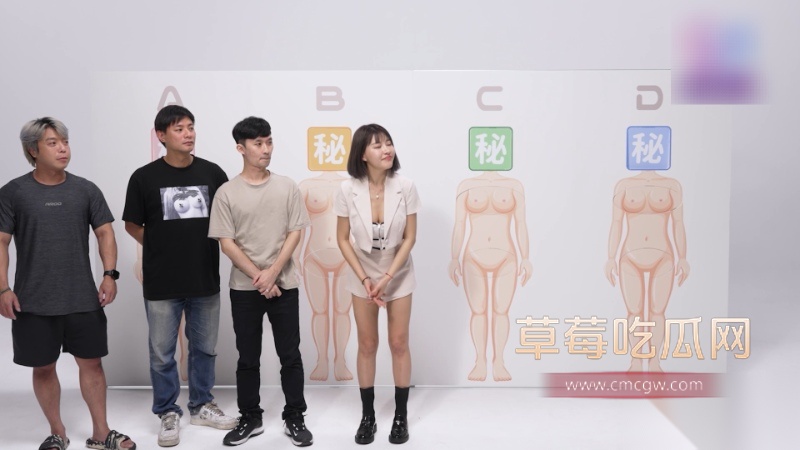 台湾最大尺度黄色综艺 1