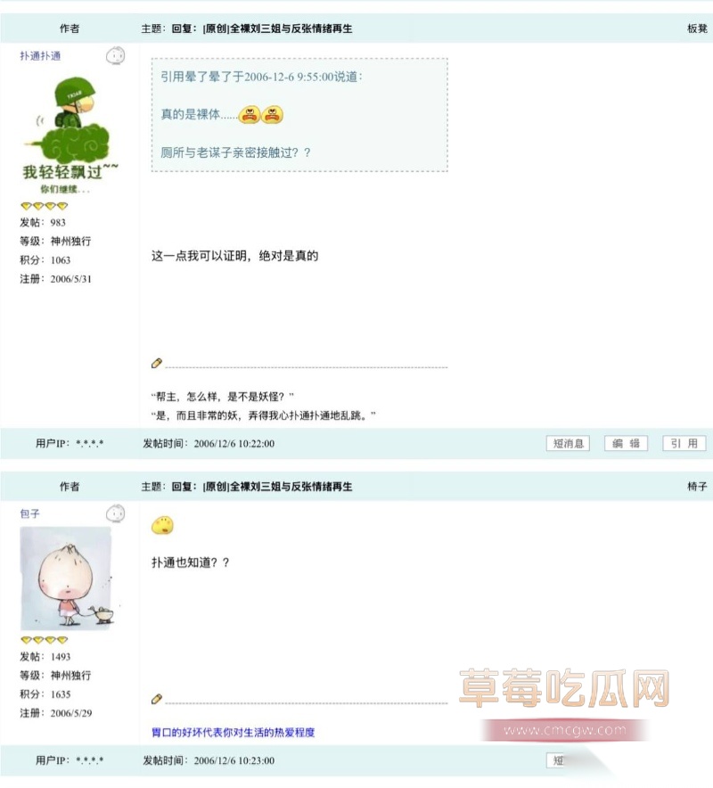 广西印象刘三姐演出全裸 7 广西印象刘三姐演出全裸 7