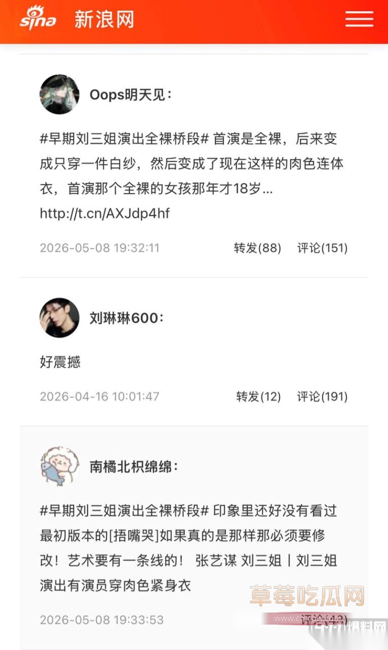 广西印象刘三姐演出全裸 8 广西印象刘三姐演出全裸 8