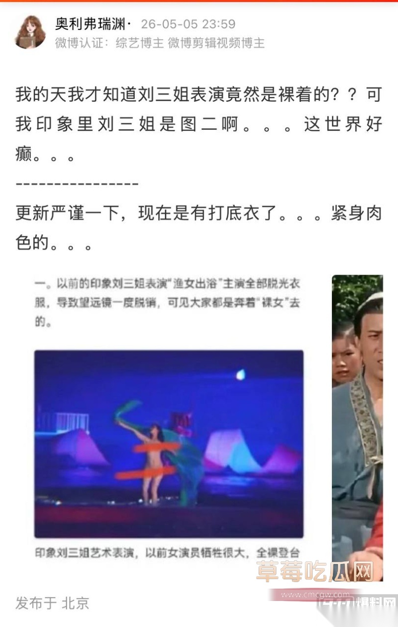 广西印象刘三姐演出全裸 9 广西印象刘三姐演出全裸 9