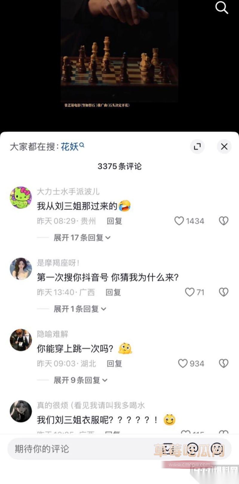 广西印象刘三姐演出全裸 13 广西印象刘三姐演出全裸 13