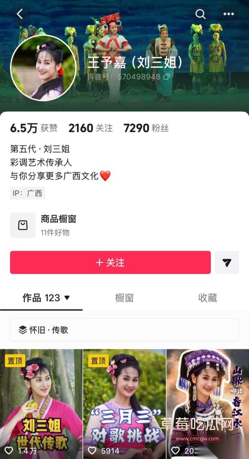 广西印象刘三姐演出全裸 15 广西印象刘三姐演出全裸 15