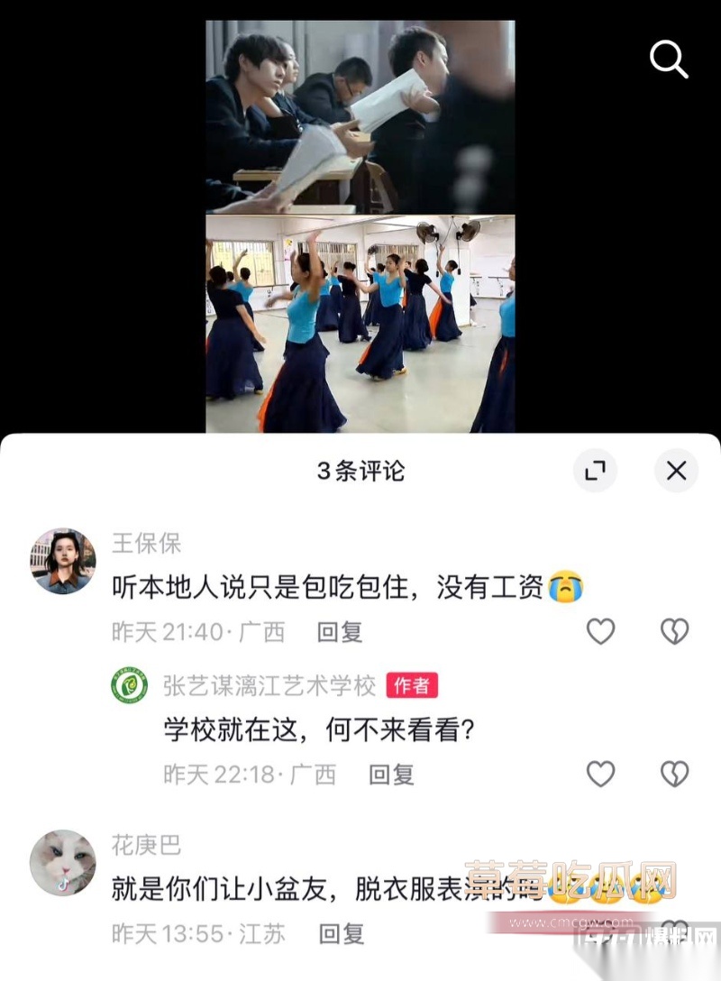 广西印象刘三姐演出全裸 22 广西印象刘三姐演出全裸 22