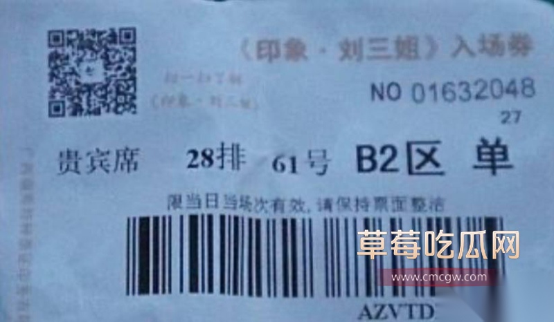 广西印象刘三姐演出全裸 24 广西印象刘三姐演出全裸 24