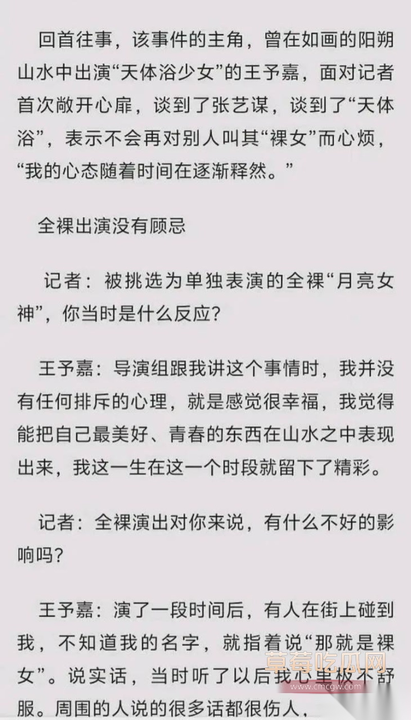 广西印象刘三姐演出全裸 25 广西印象刘三姐演出全裸 25