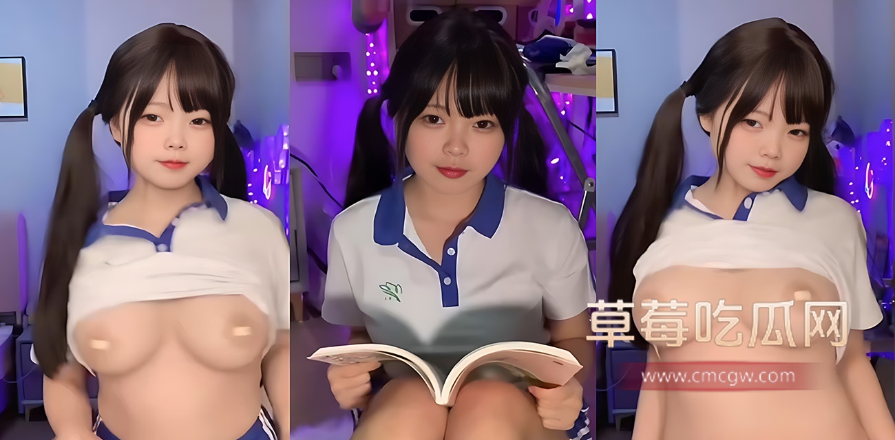 推特童颜巨乳福利姬 小瑶幺幺.jpg