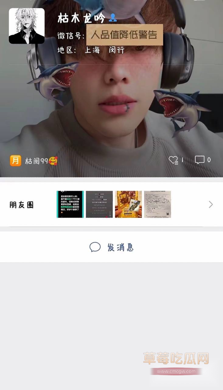 枯木龙吟5