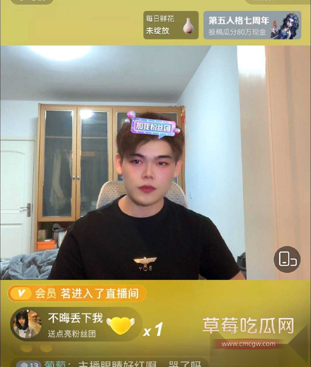 枯木龙吟6