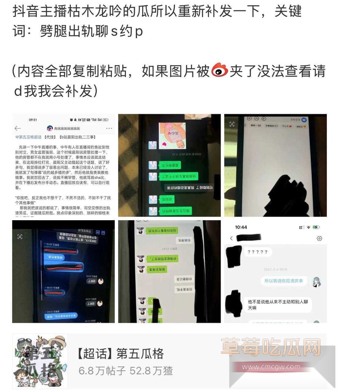 枯木龙吟10