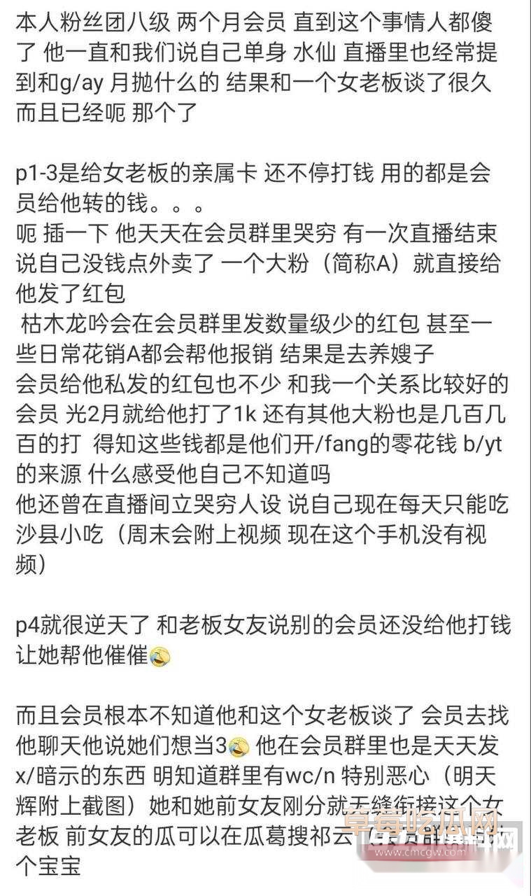 枯木龙吟11