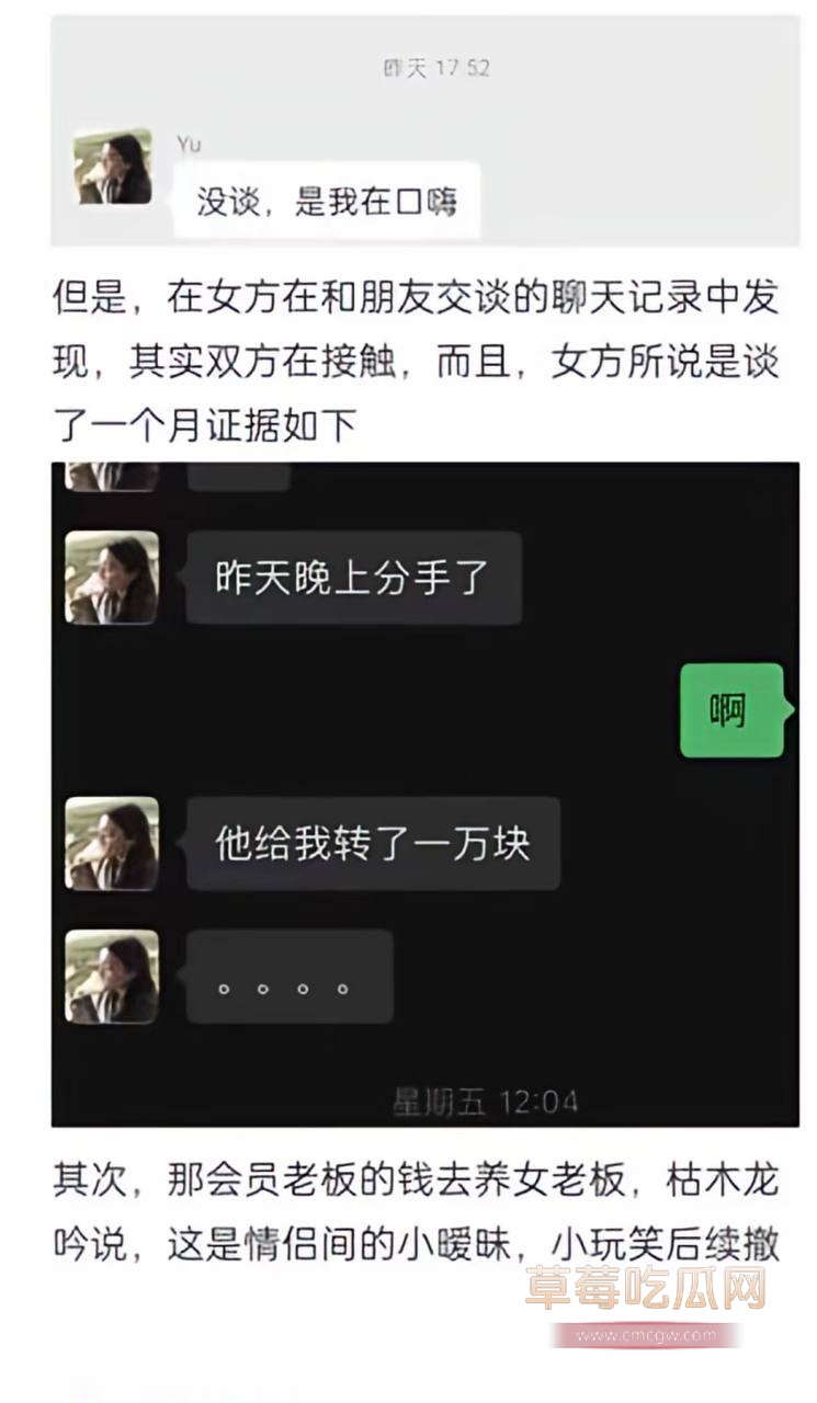枯木龙吟15