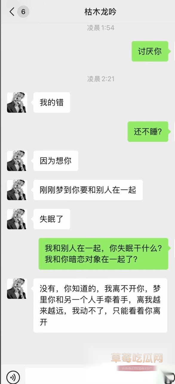 枯木龙吟17