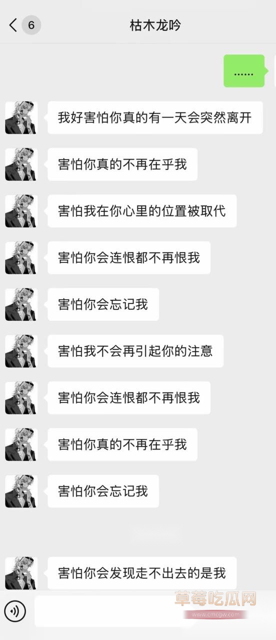 枯木龙吟18
