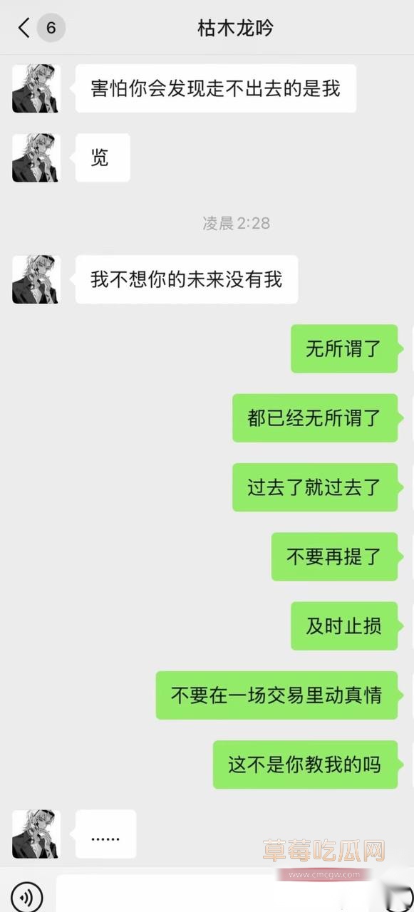 枯木龙吟19