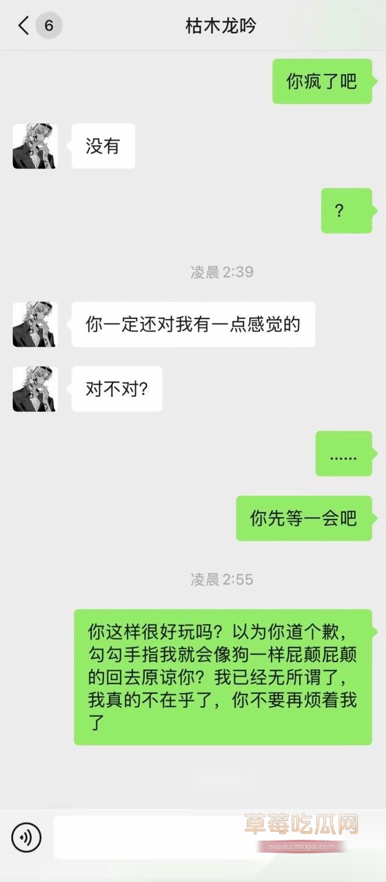 枯木龙吟21