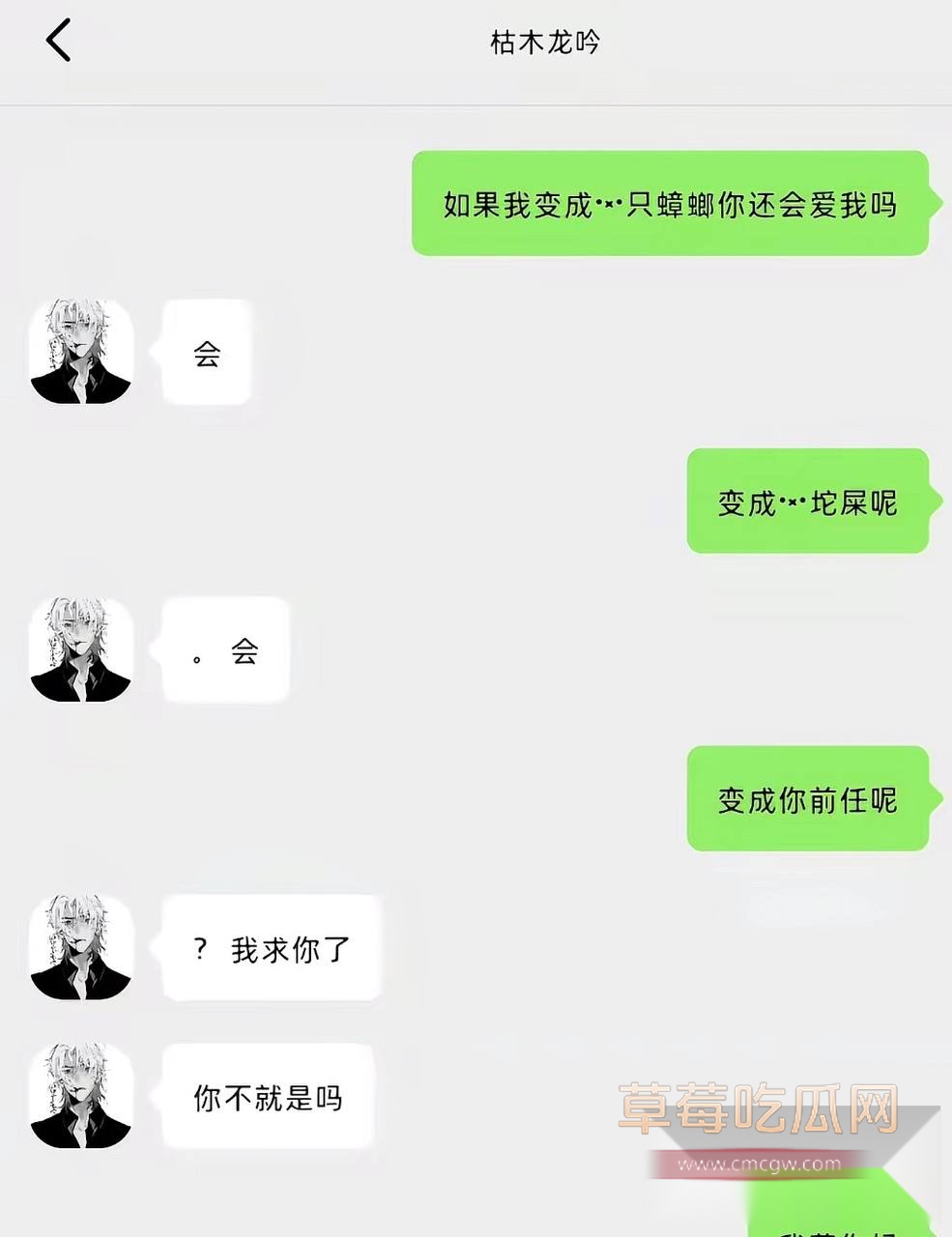 枯木龙吟24
