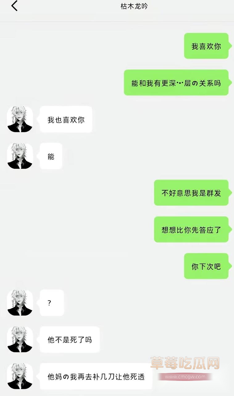 枯木龙吟26