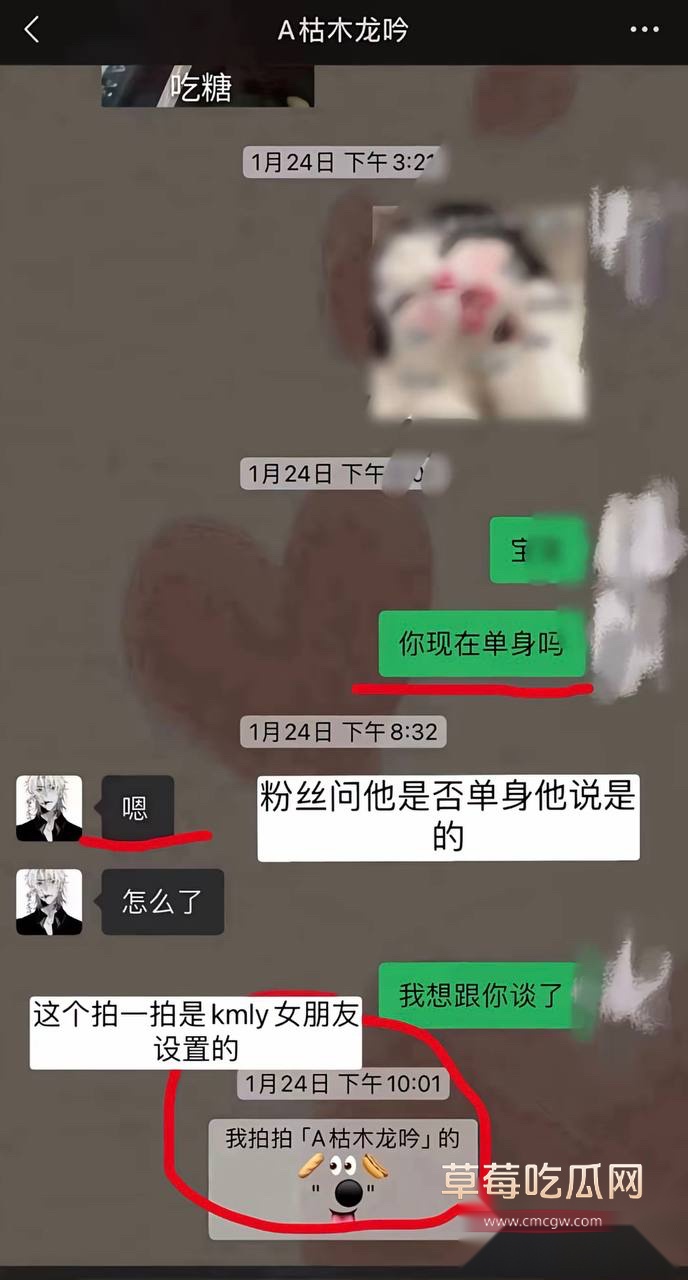 枯木龙吟28