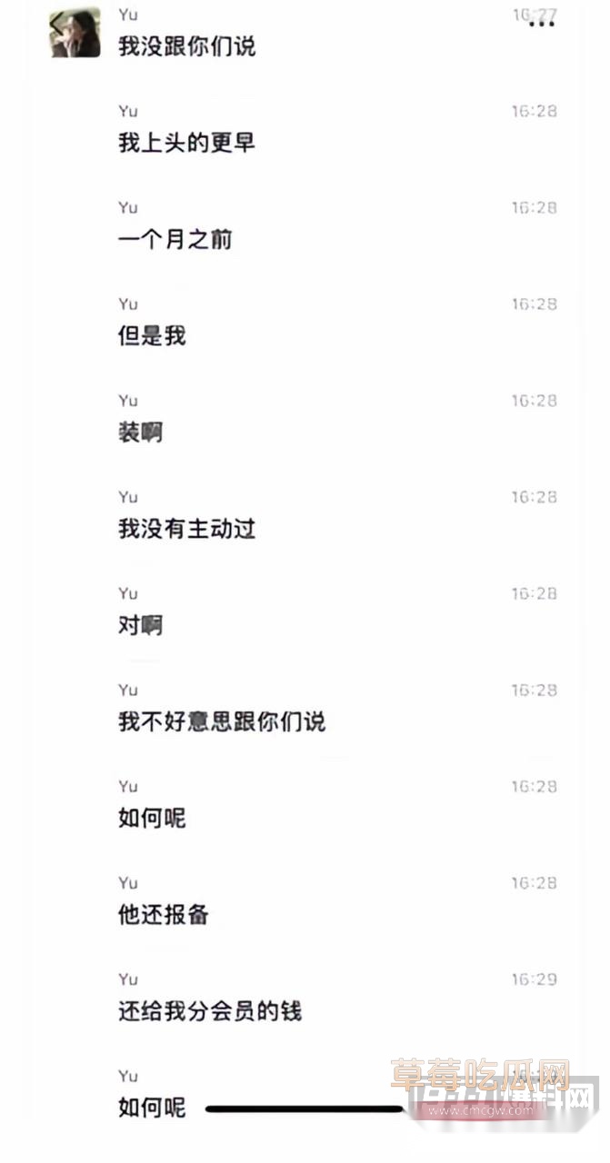 枯木龙吟29