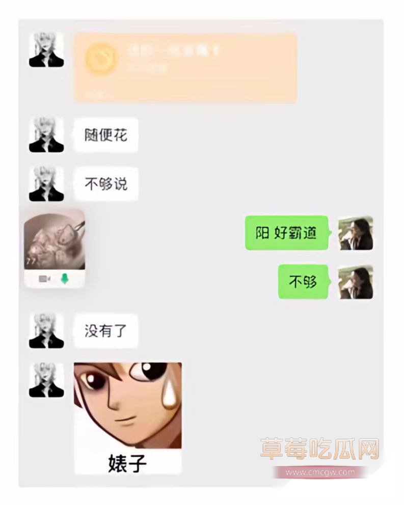 枯木龙吟31