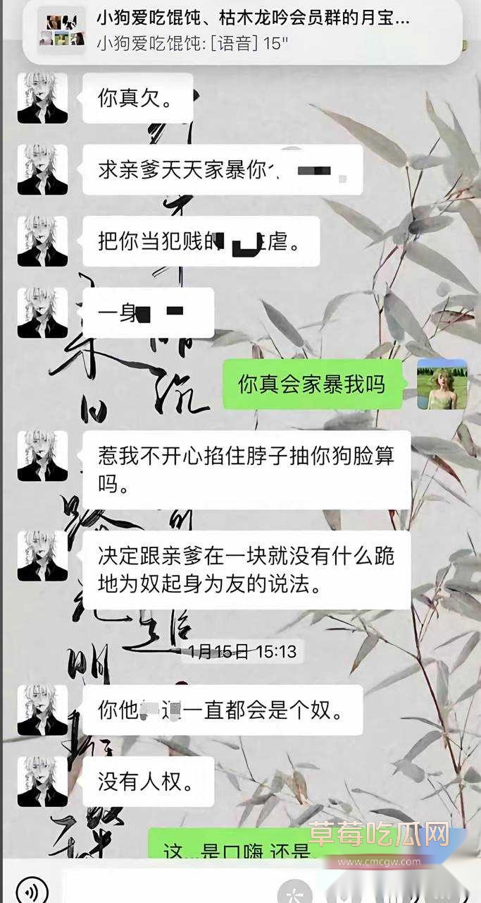 枯木龙吟32