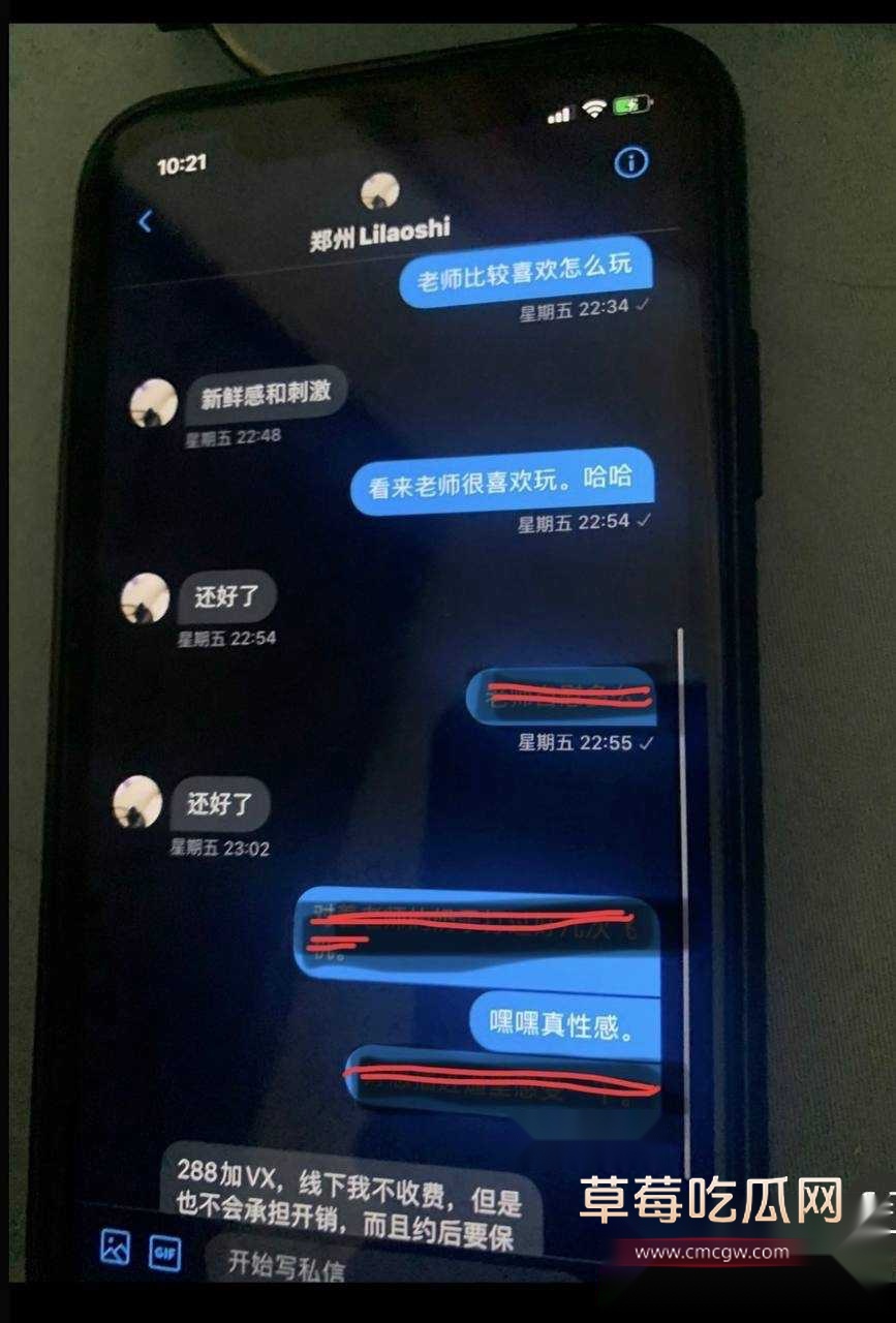 枯木龙吟33