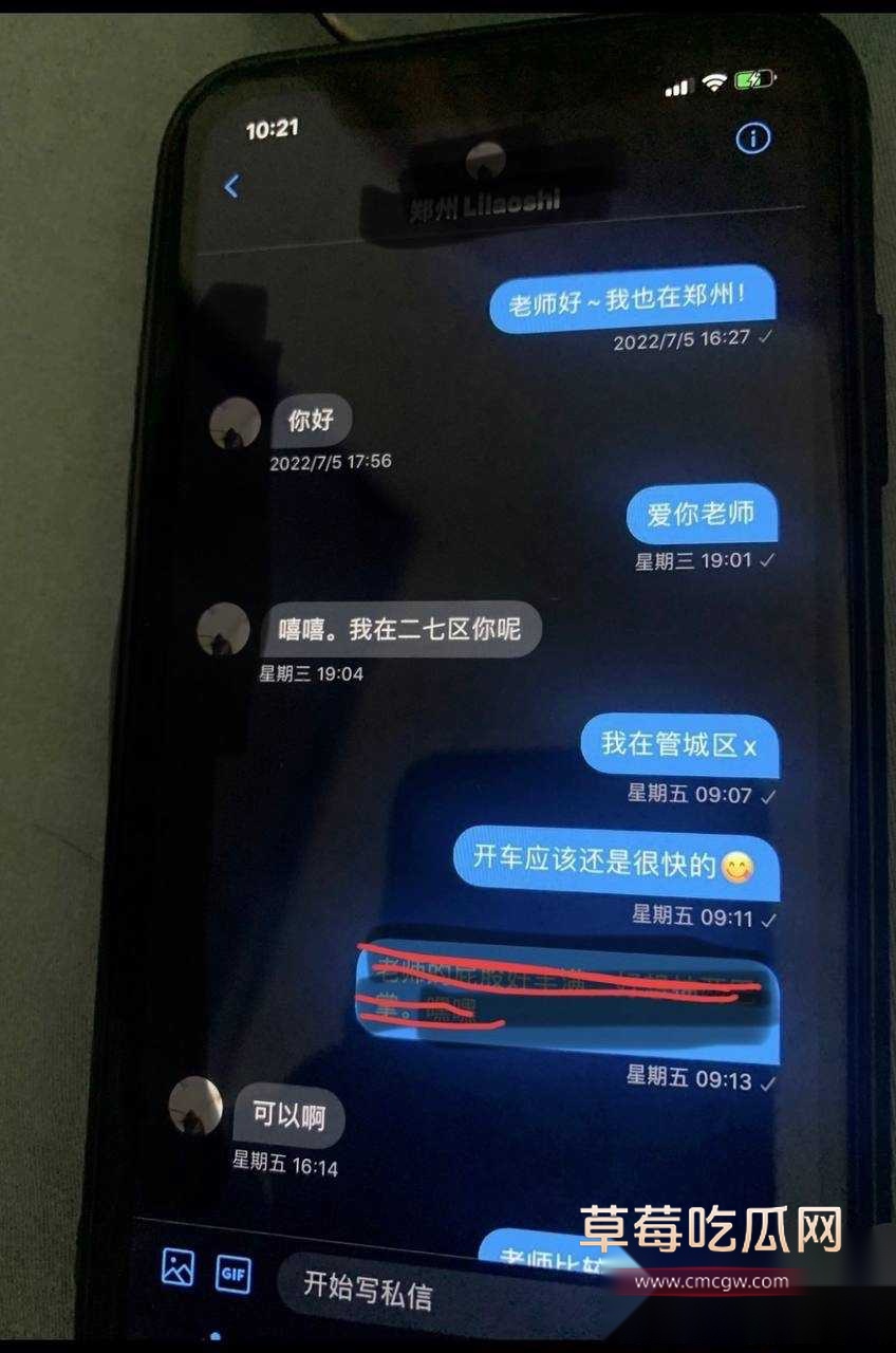 枯木龙吟34