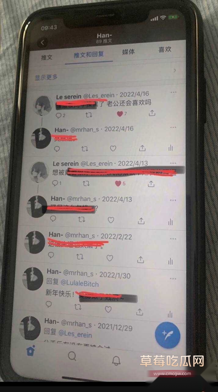 枯木龙吟36
