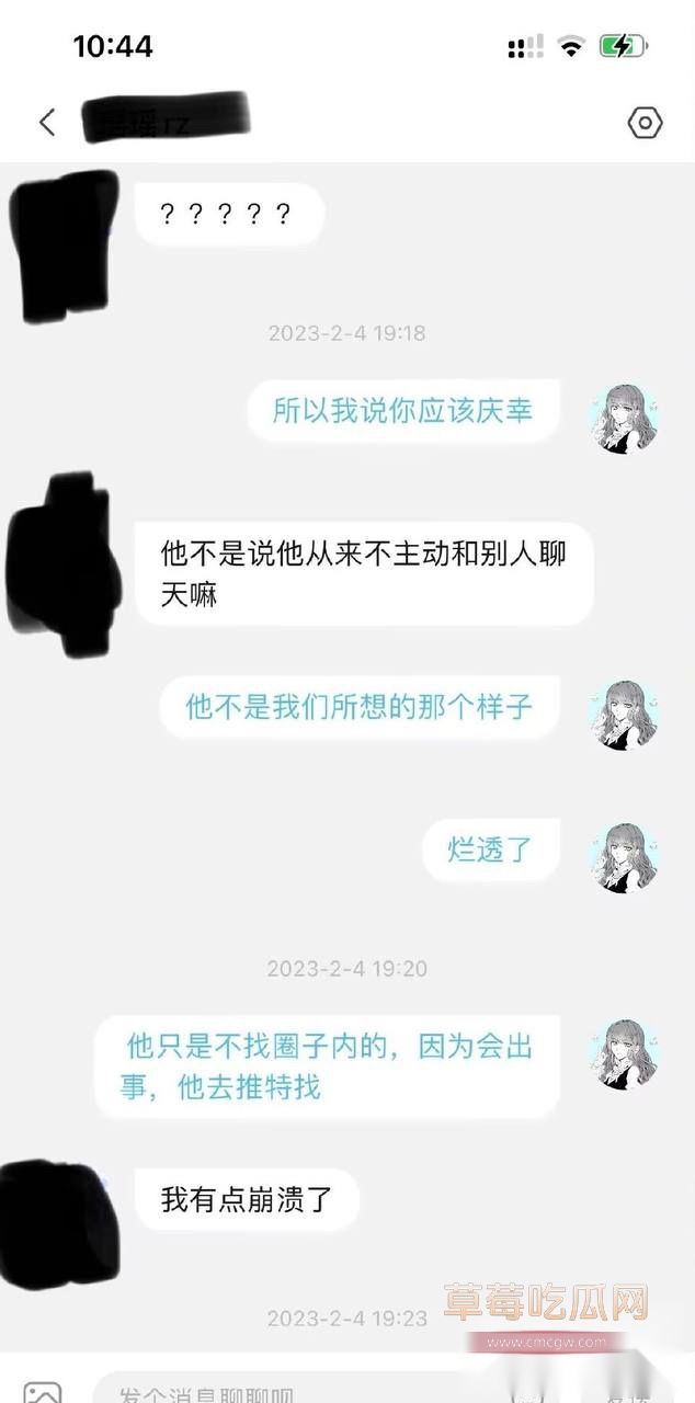 枯木龙吟40