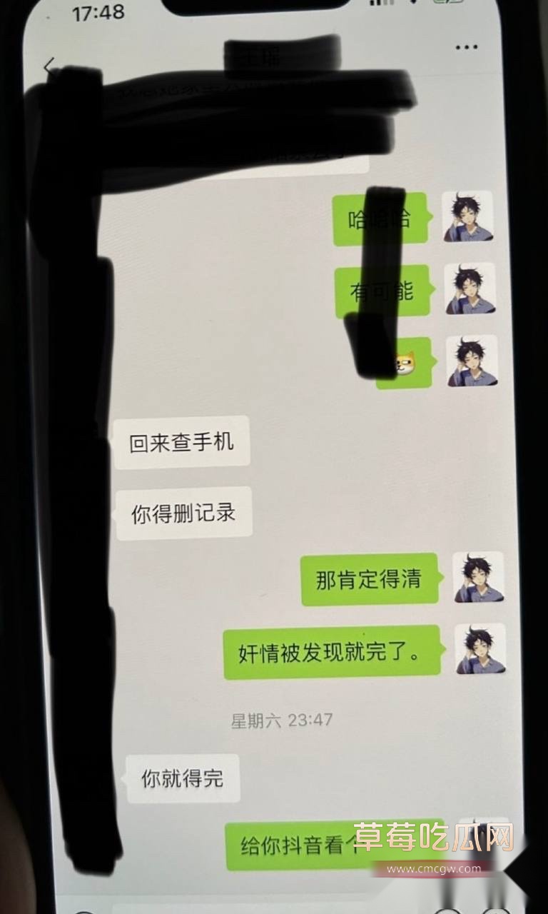 枯木龙吟44