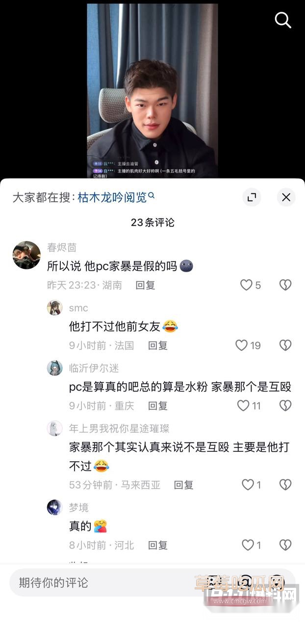 枯木龙吟45