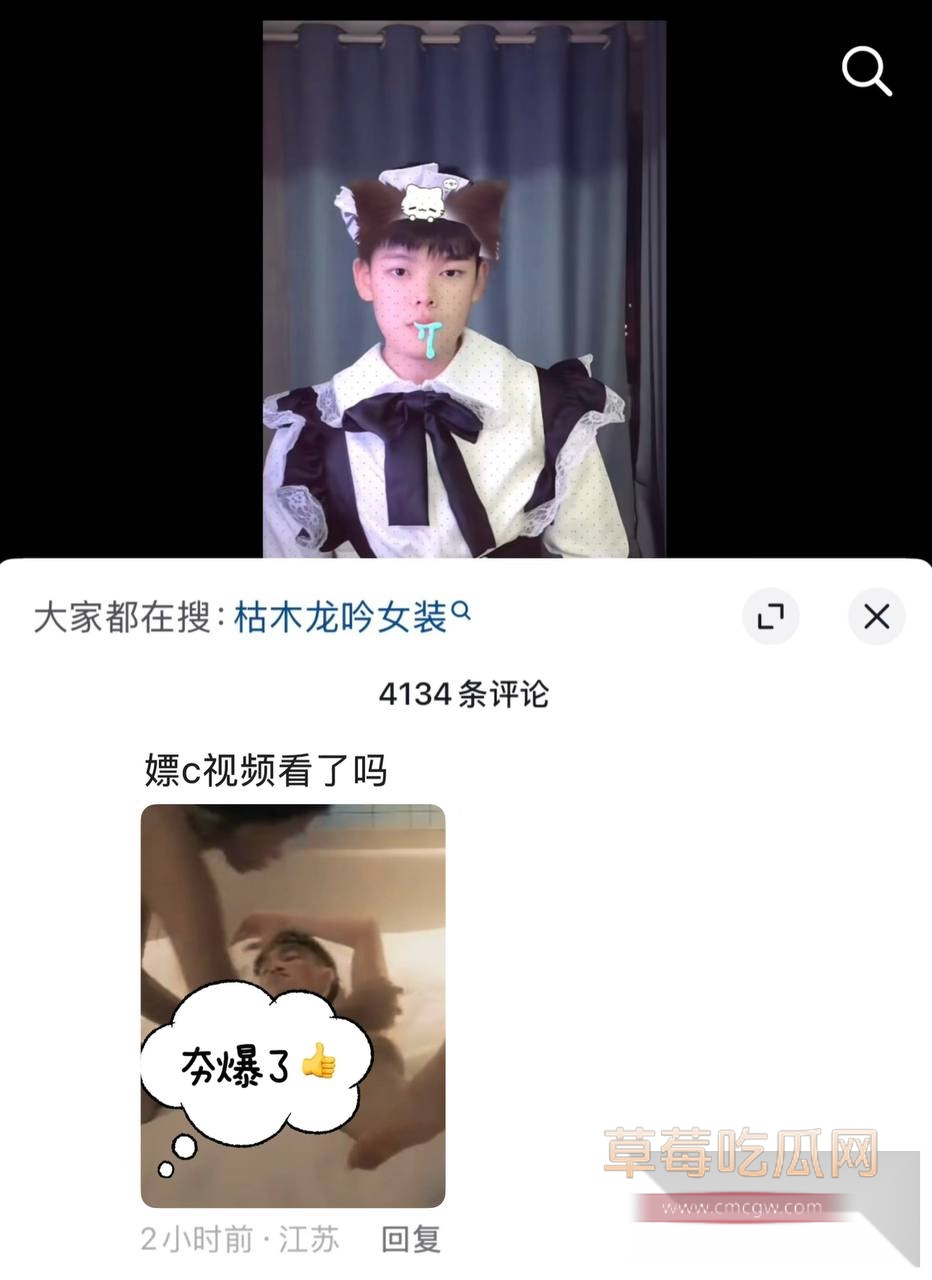 枯木龙吟47